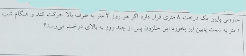 دریافت سوال 22