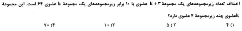 دریافت سوال 2