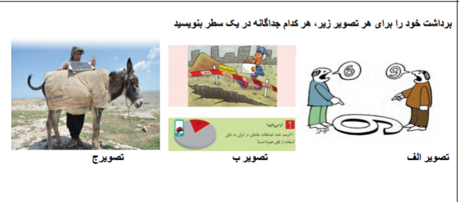 دریافت سوال 2