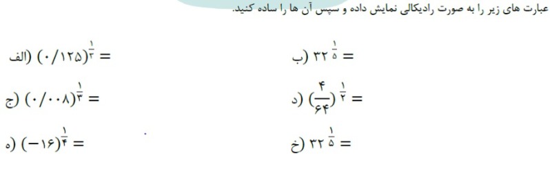 دریافت سوال 1