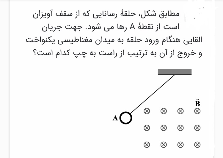 دریافت سوال 8