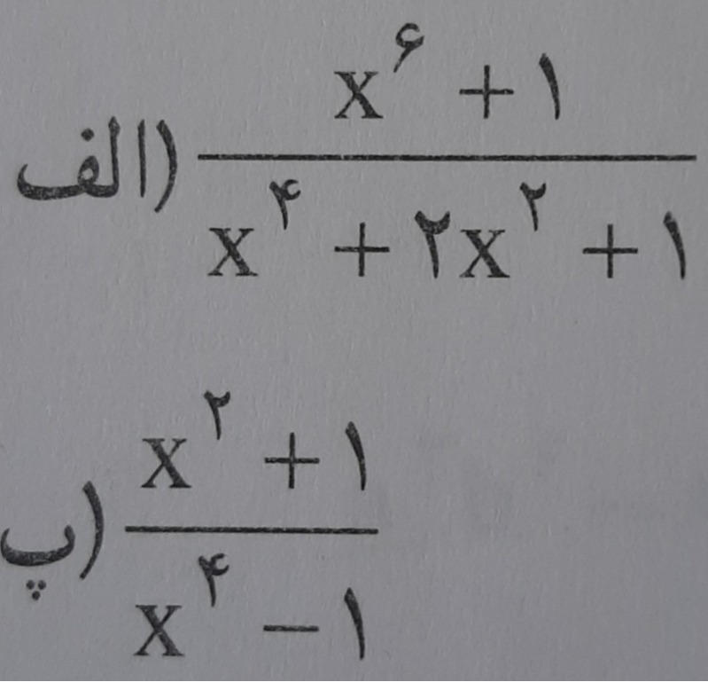 دریافت سوال 10