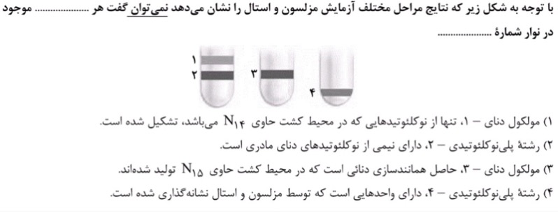 دریافت سوال 4