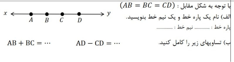 دریافت تخته مجازی 1