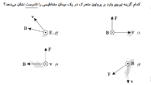 دریافت سوال 5