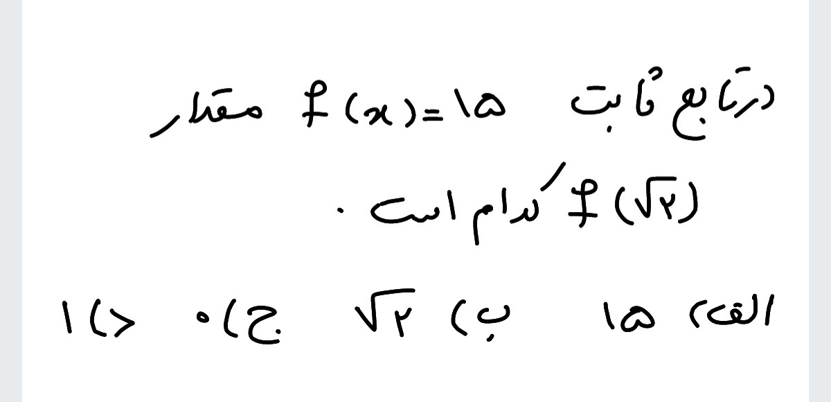 دریافت سوال 6