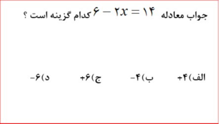 دریافت سوال 15