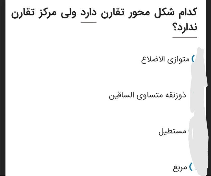 دریافت سوال 8