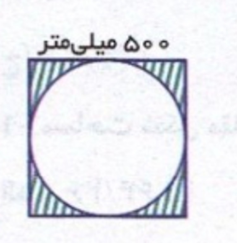 دریافت سوال 16