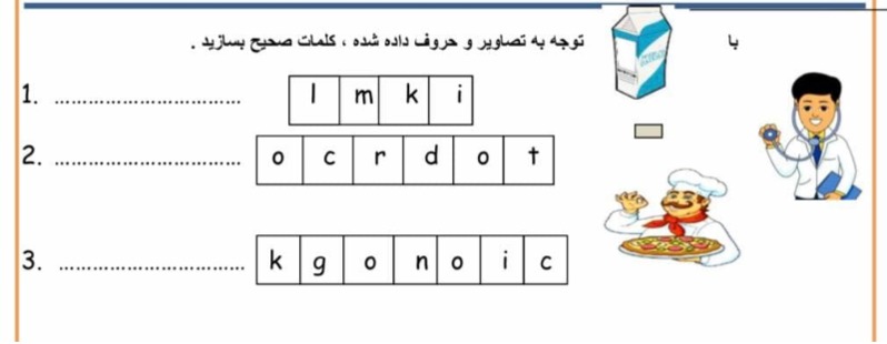 دریافت سوال 3