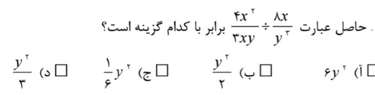 دریافت سوال 21