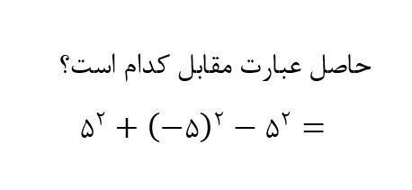 دریافت سوال 16