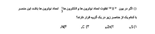 دریافت سوال 2