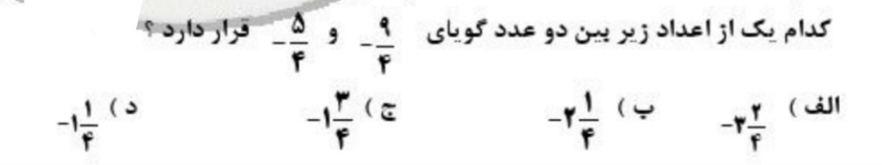 دریافت سوال 2