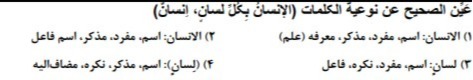 دریافت سوال 5