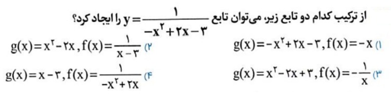 دریافت سوال 9