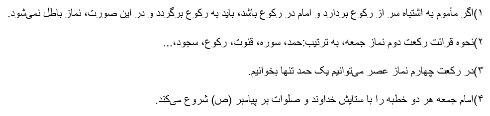 دریافت سوال 11