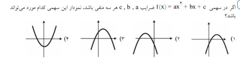 دریافت سوال 5