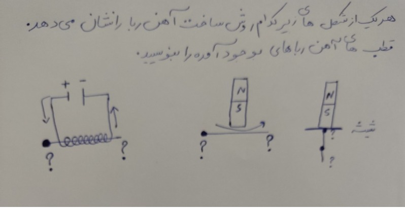 دریافت سوال 14