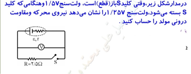 دریافت سوال 13