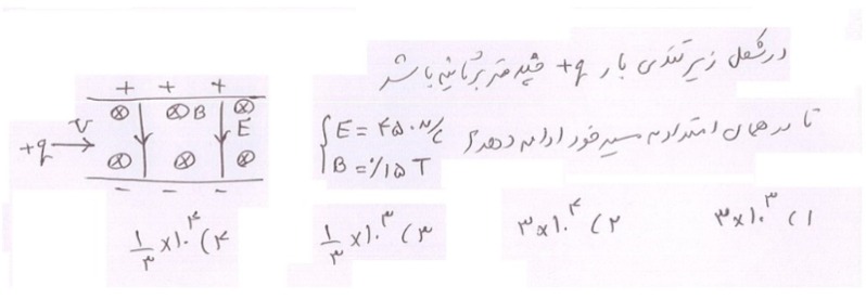 دریافت سوال 13