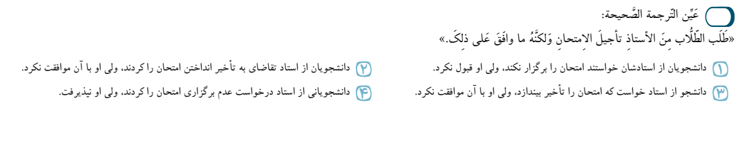 دریافت سوال 39