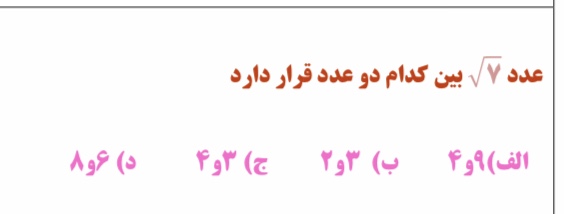 دریافت سوال 15