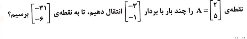 دریافت سوال 22