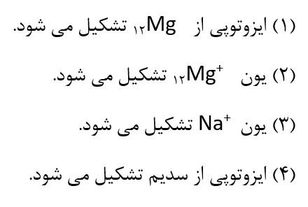 دریافت سوال 11