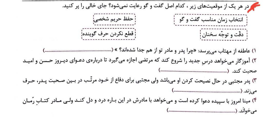 دریافت سوال 15