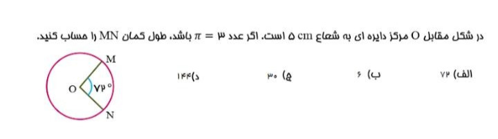 دریافت سوال 17