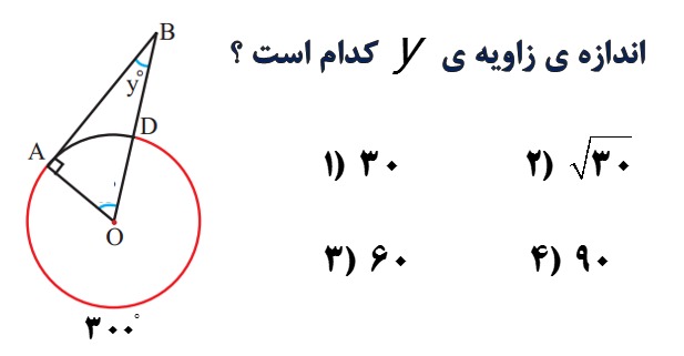 دریافت سوال 9