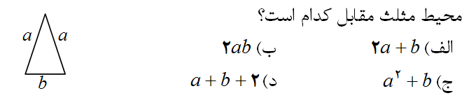 دریافت سوال 4