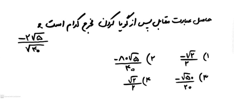 دریافت سوال 2