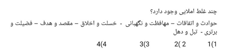 دریافت سوال 9