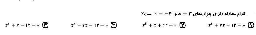 دریافت سوال 6