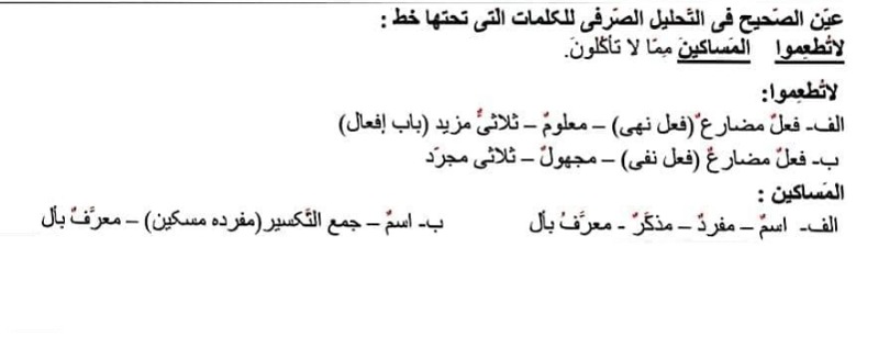 دریافت سوال 10