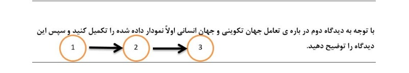 دریافت سوال 10