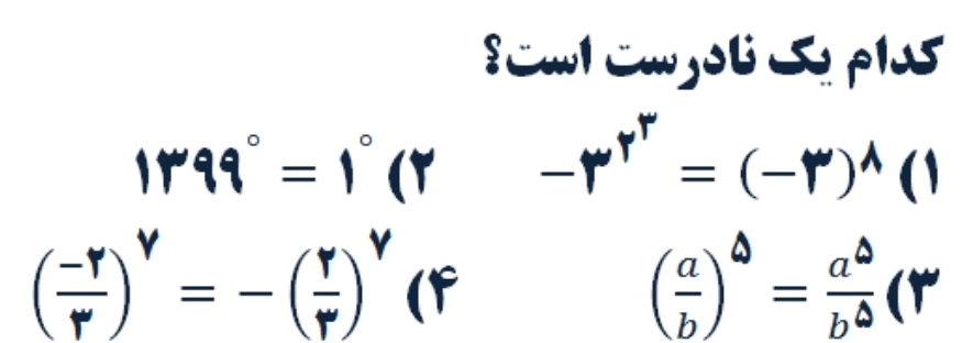 دریافت سوال 22