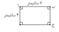 دریافت سوال 4