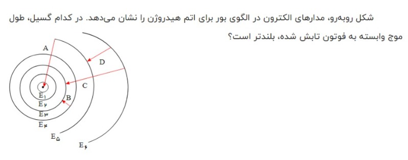 دریافت سوال 3