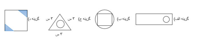 دریافت سوال 48