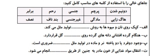 دریافت سوال 1