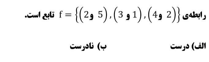 دریافت سوال 3