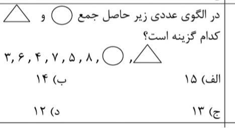 دریافت سوال 9