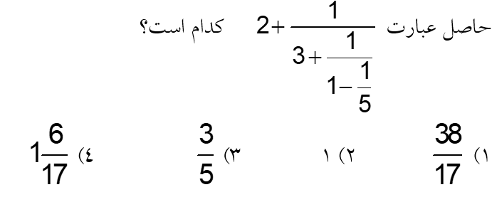 دریافت سوال 6