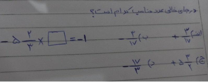 دریافت سوال 13