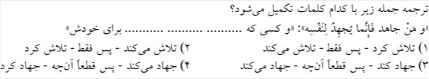 دریافت سوال 13