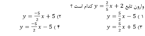 دریافت سوال 6