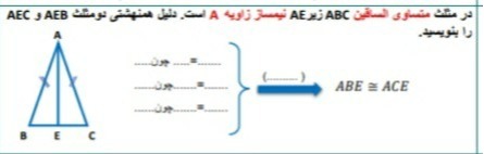 دریافت سوال 12